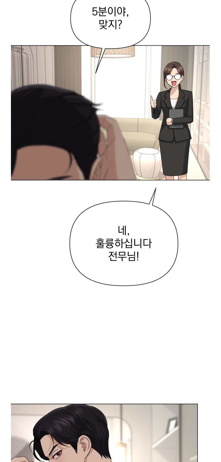 53 페이지