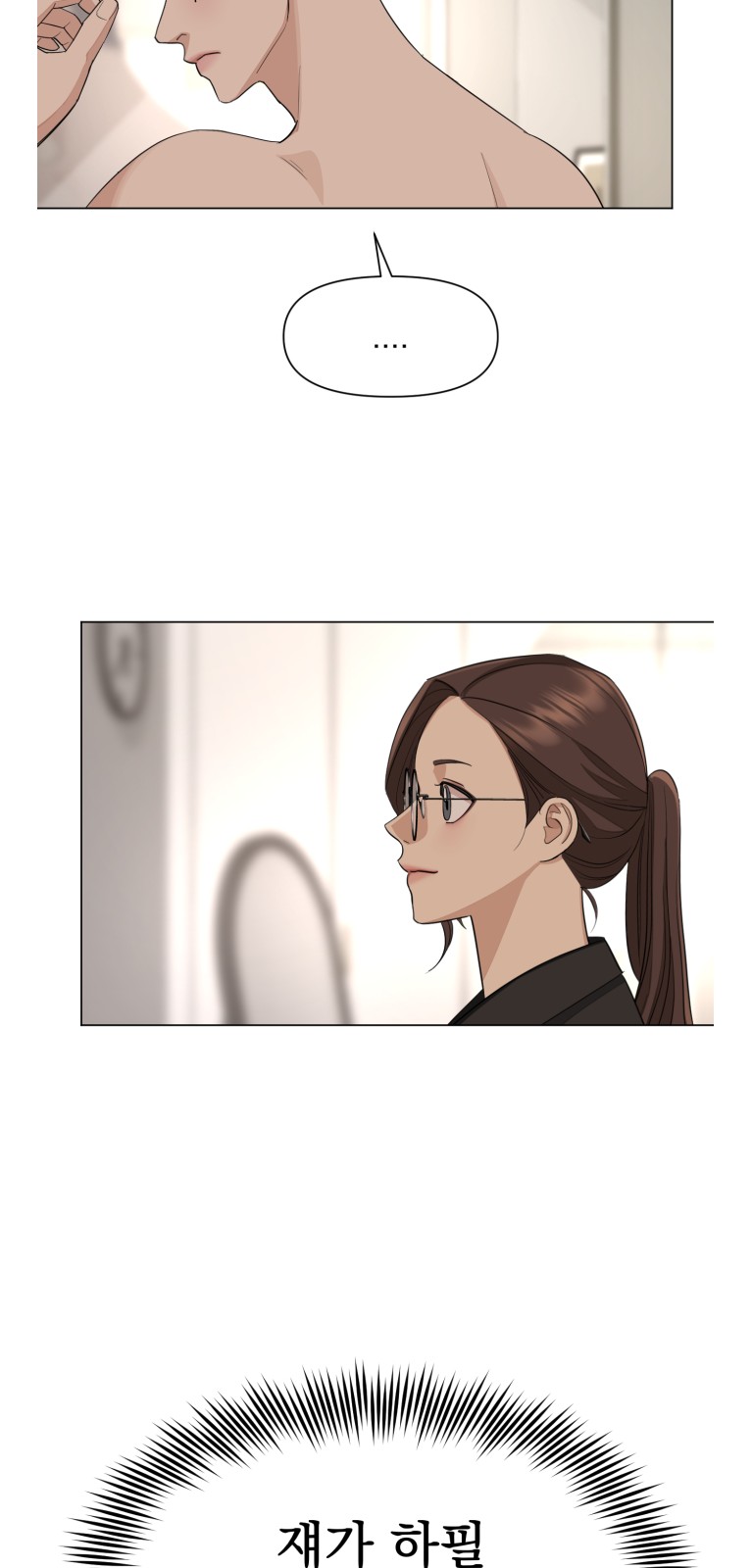 54 페이지