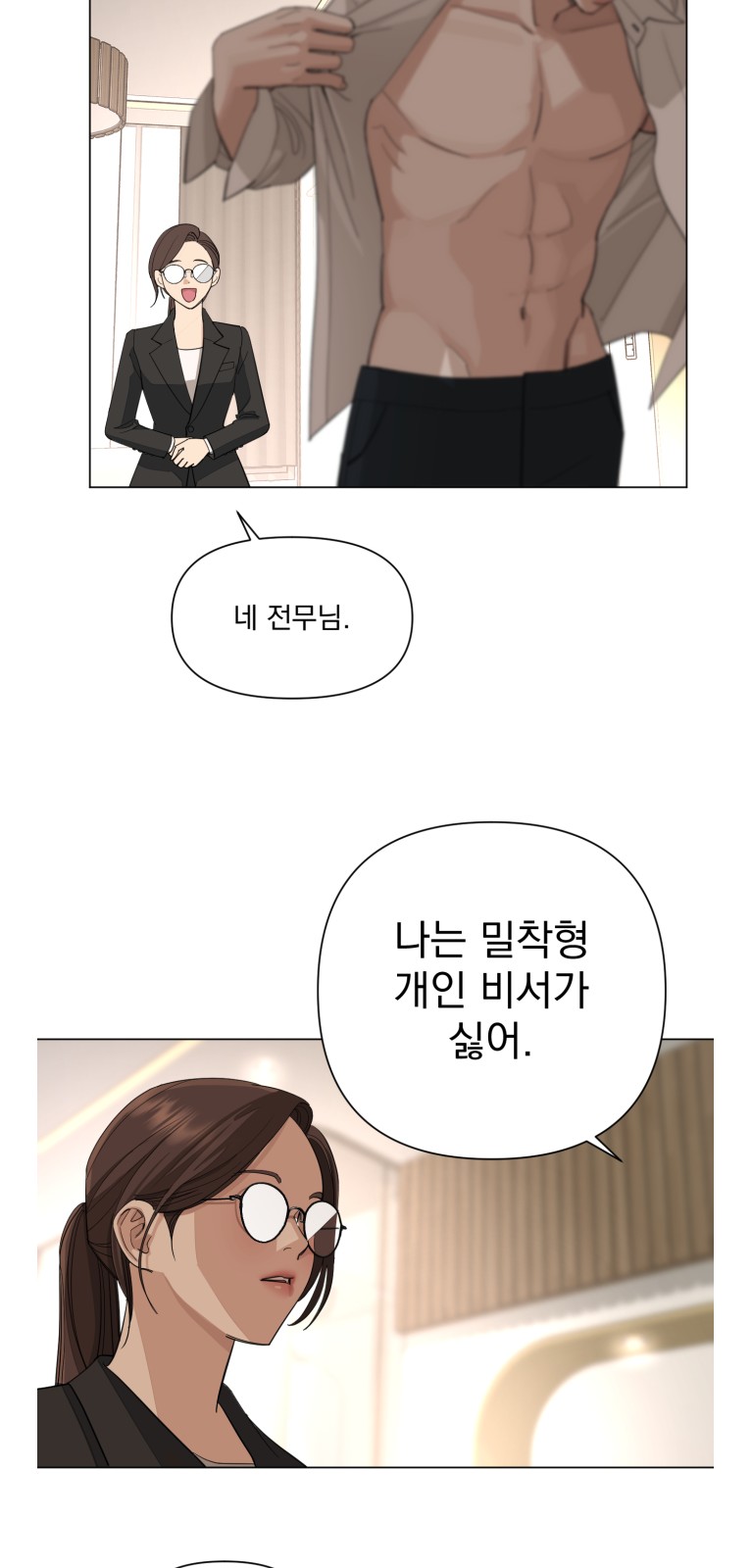 56 페이지