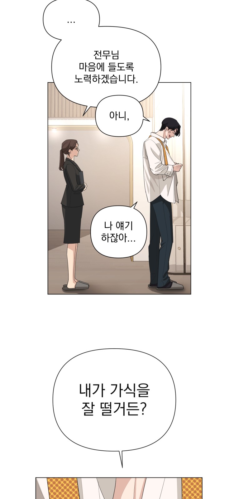 57 페이지