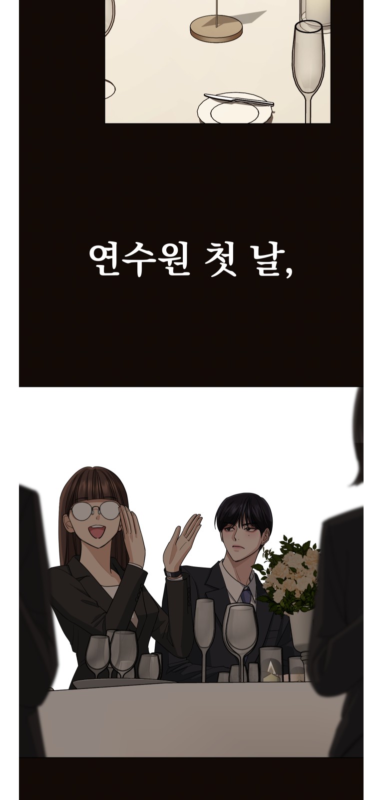 63 페이지