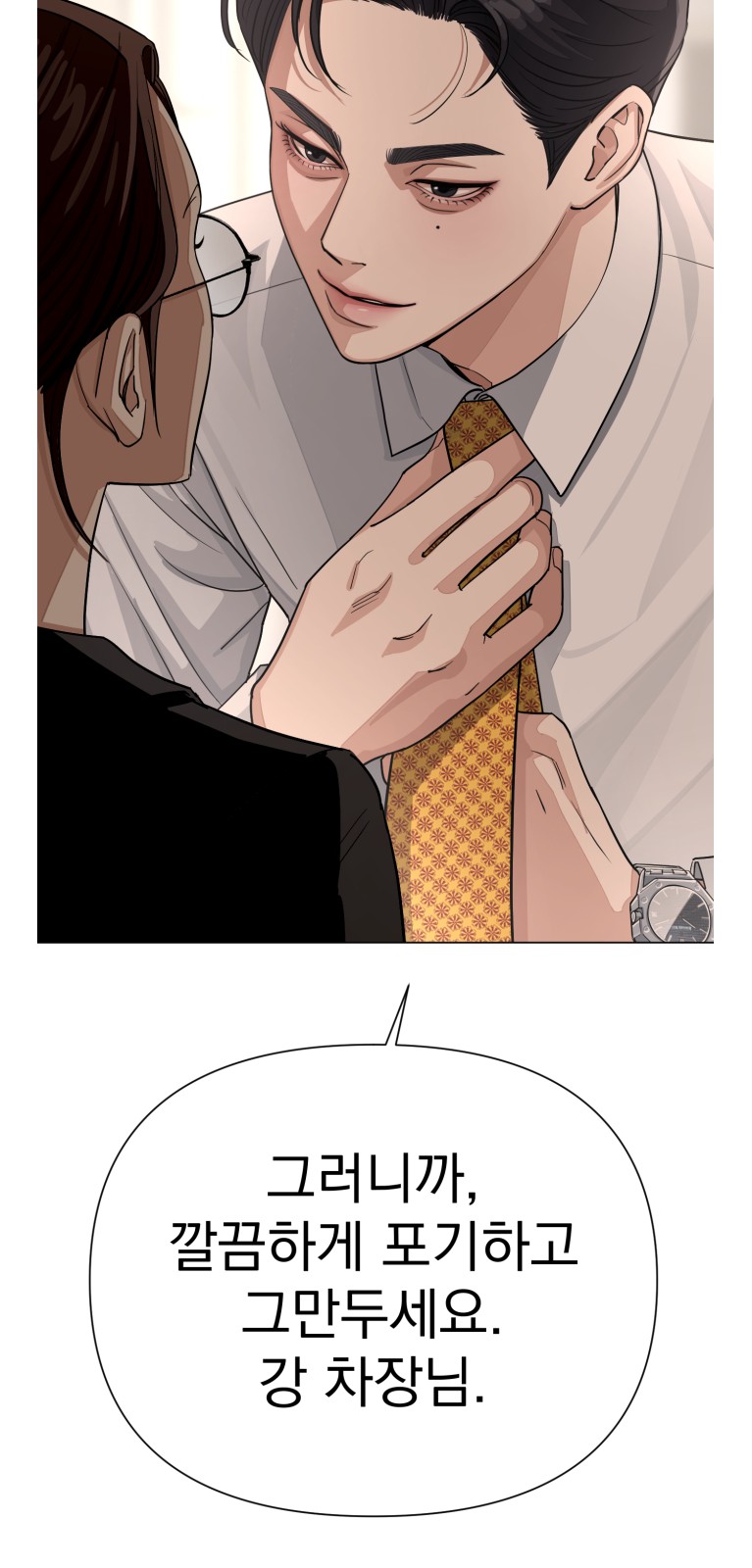 65 페이지