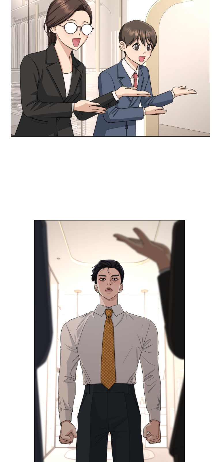 71 페이지