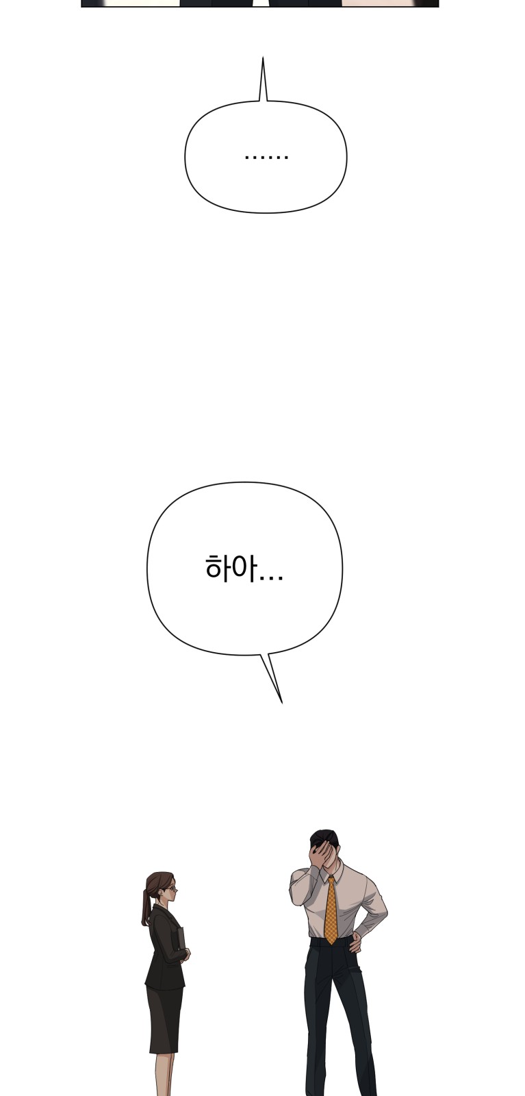 72 페이지
