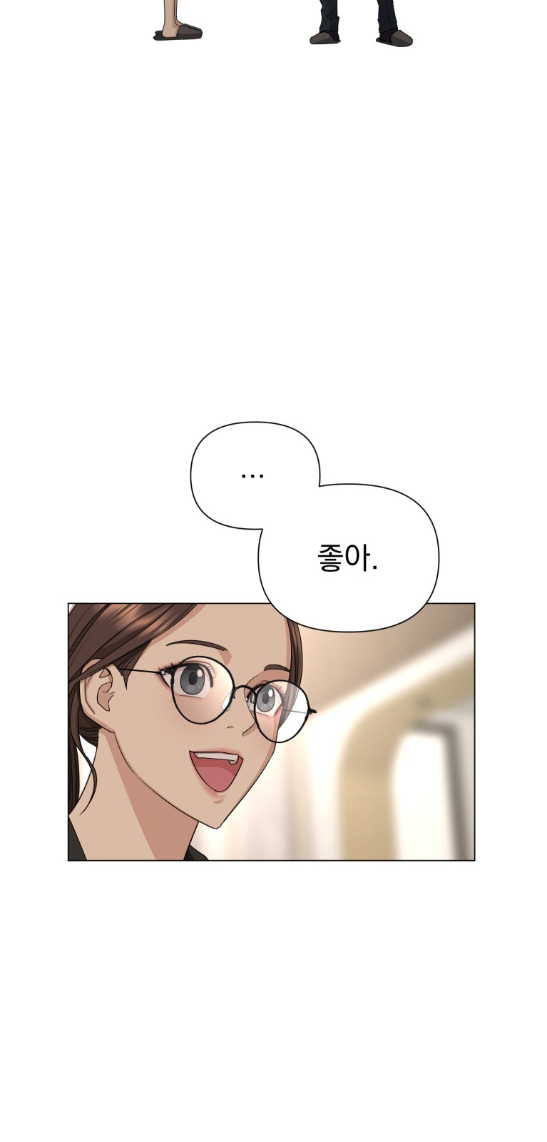 73 페이지