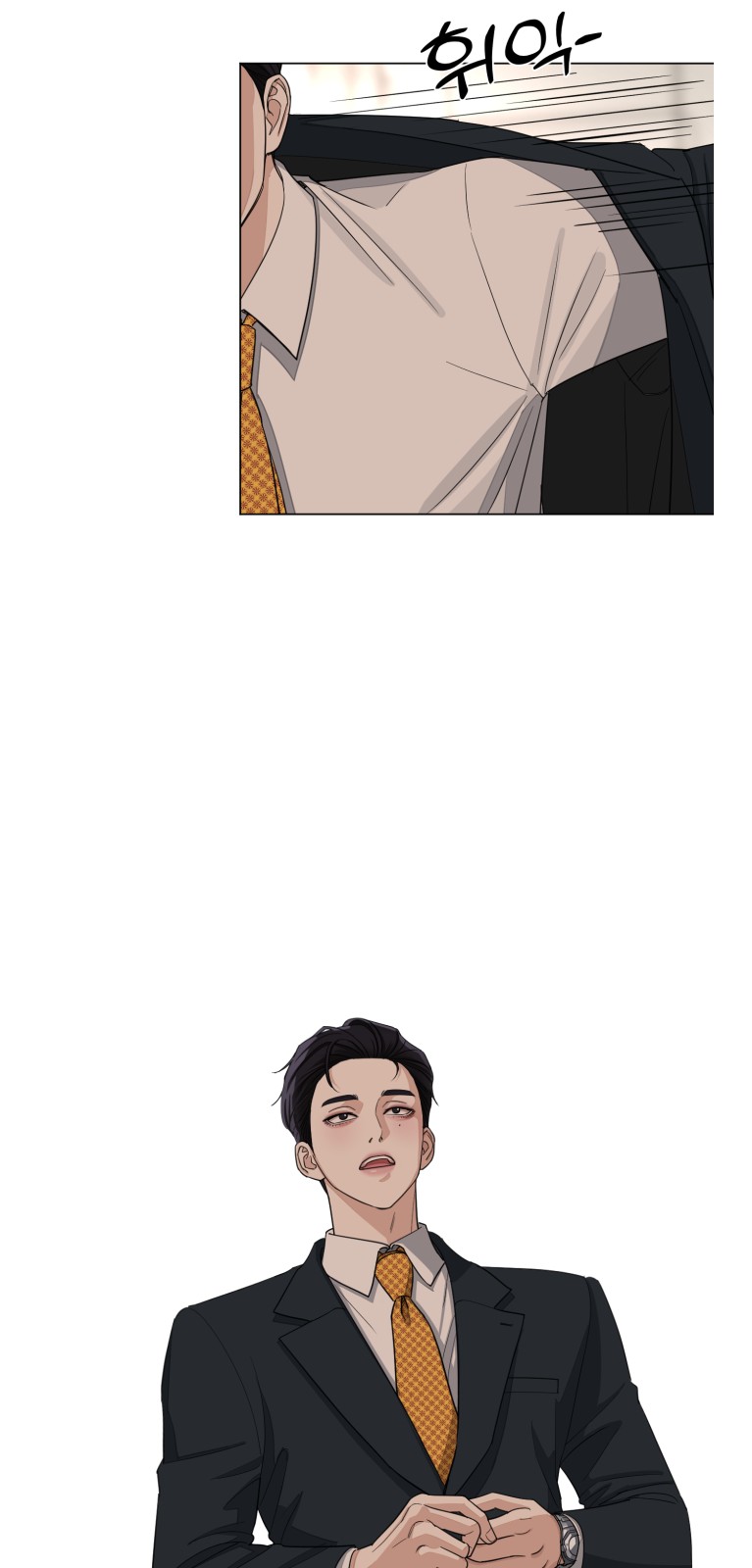 74 페이지
