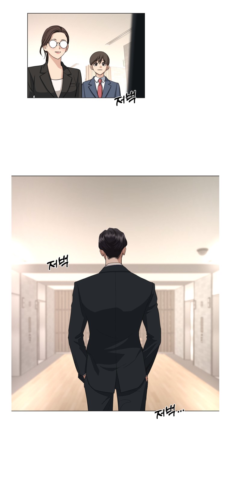77 페이지