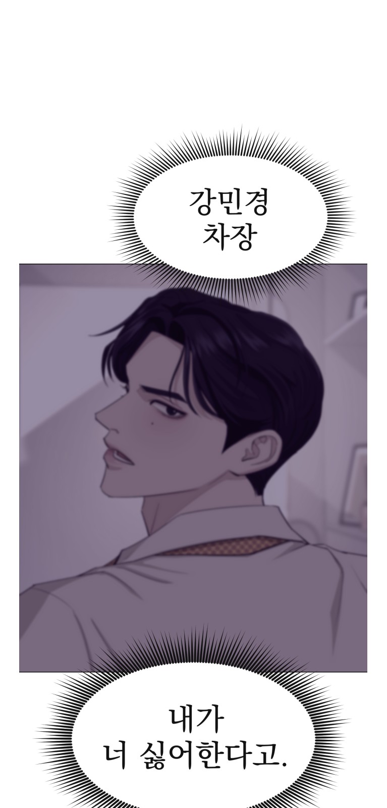 78 페이지