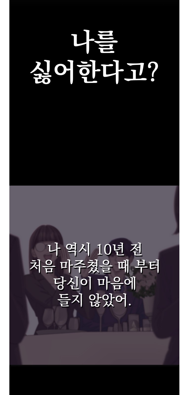 80 페이지
