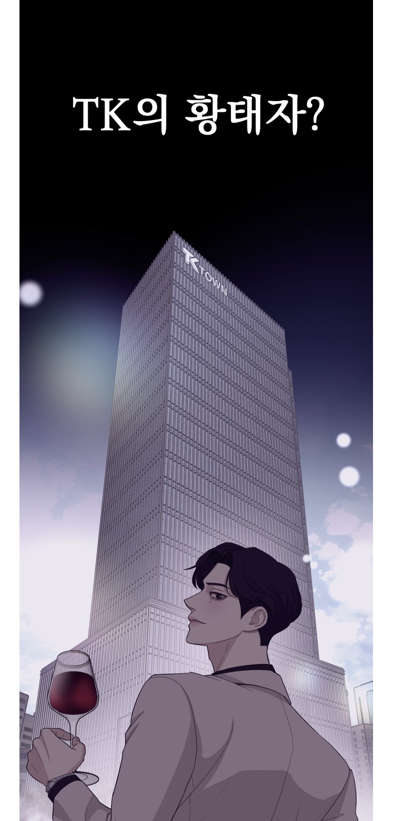 81 페이지