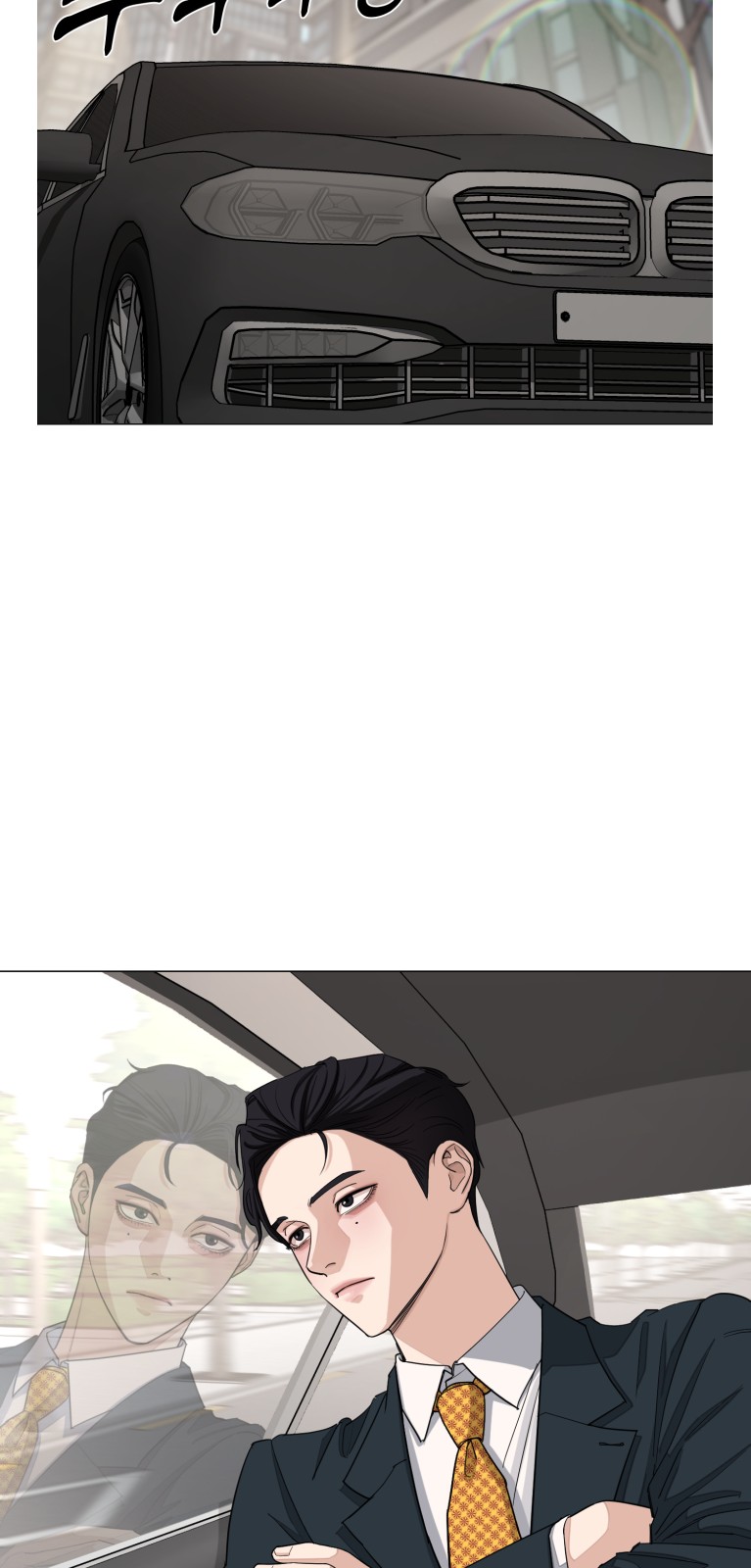 84 페이지
