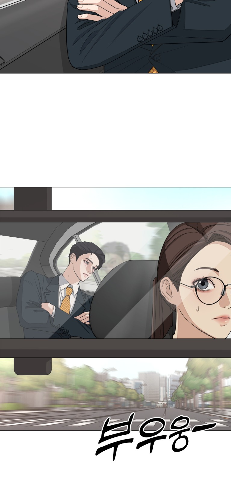 85 페이지