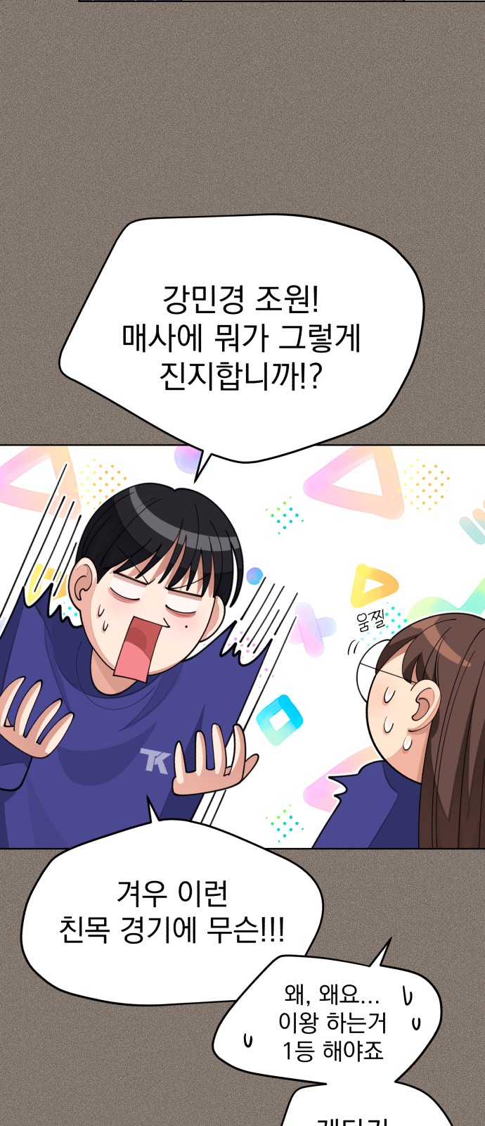 19 페이지