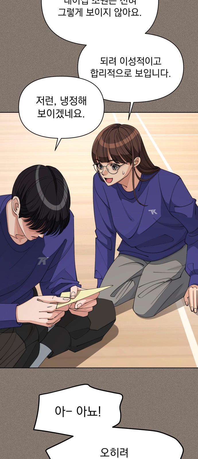 33 페이지
