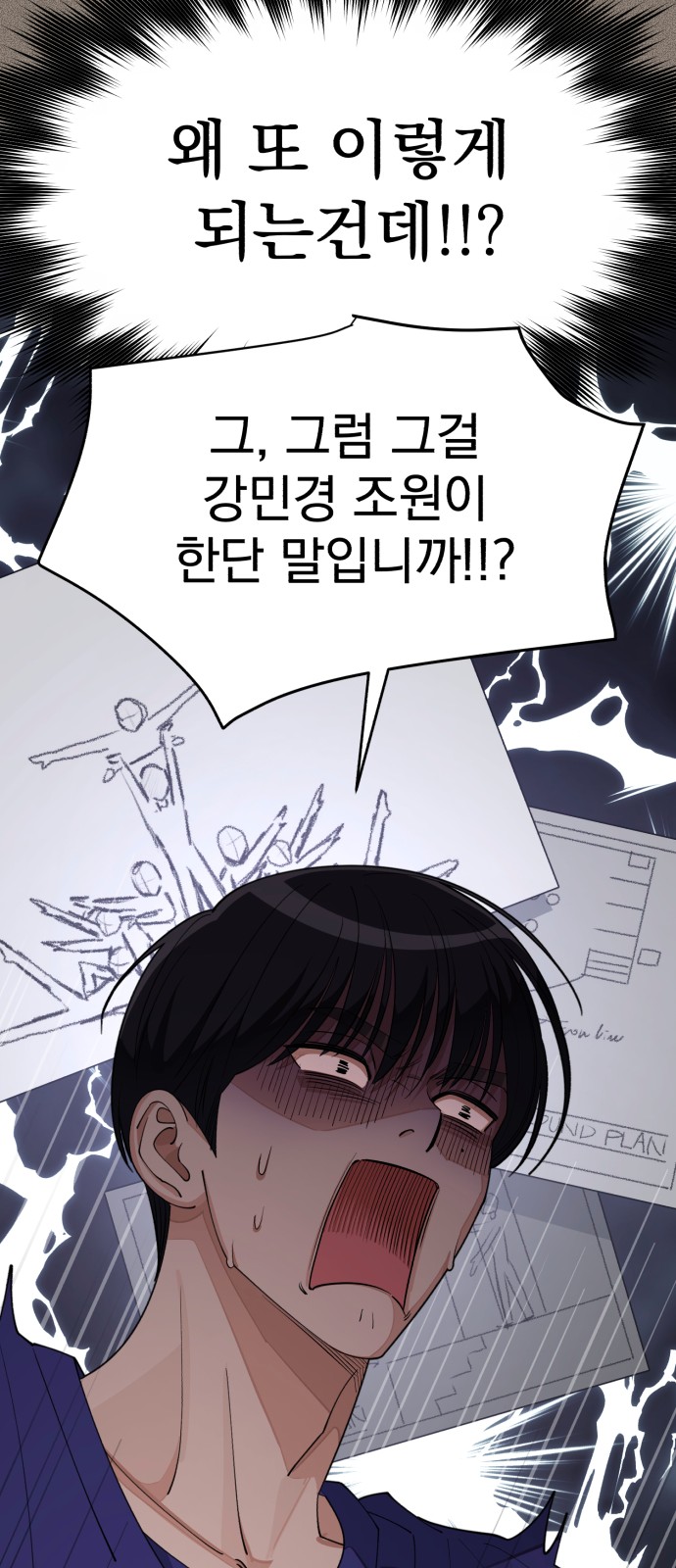 45 페이지