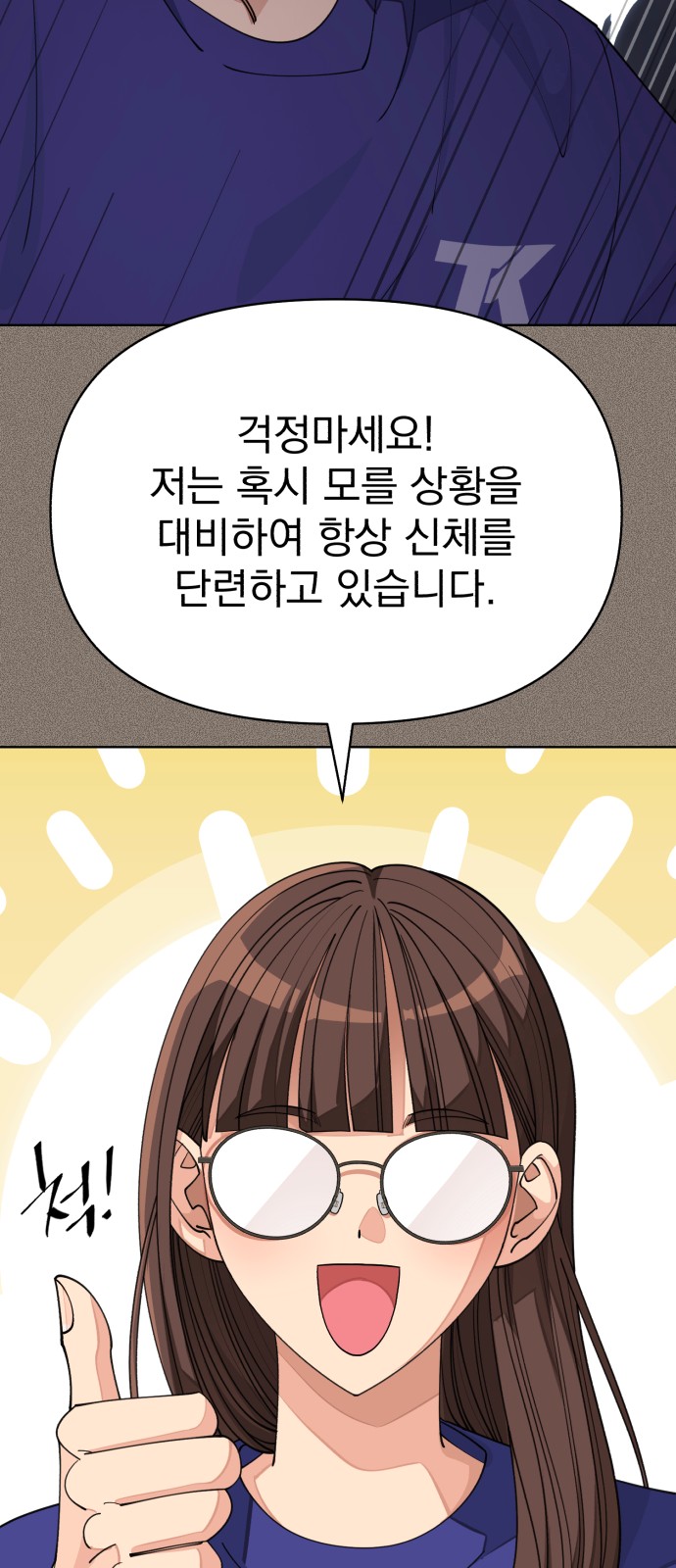 46 페이지