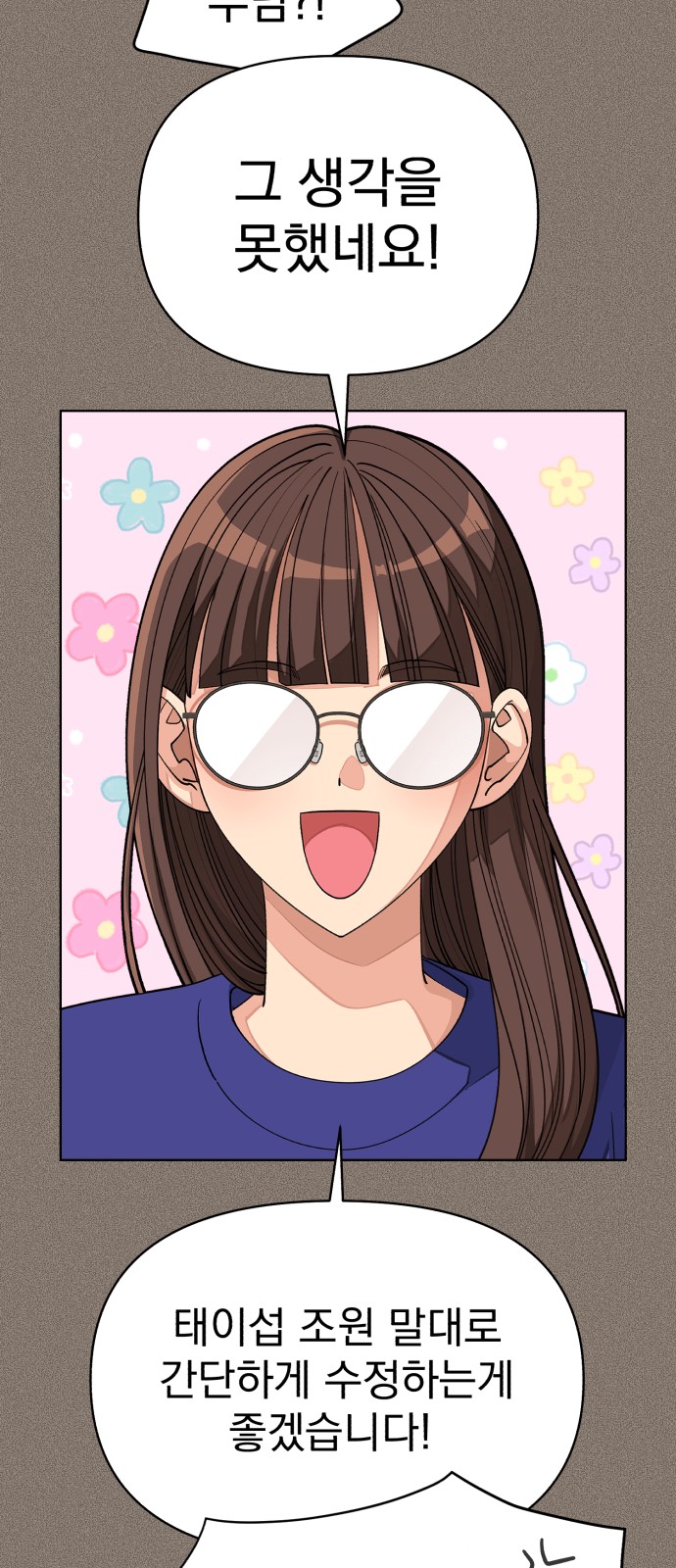 49 페이지