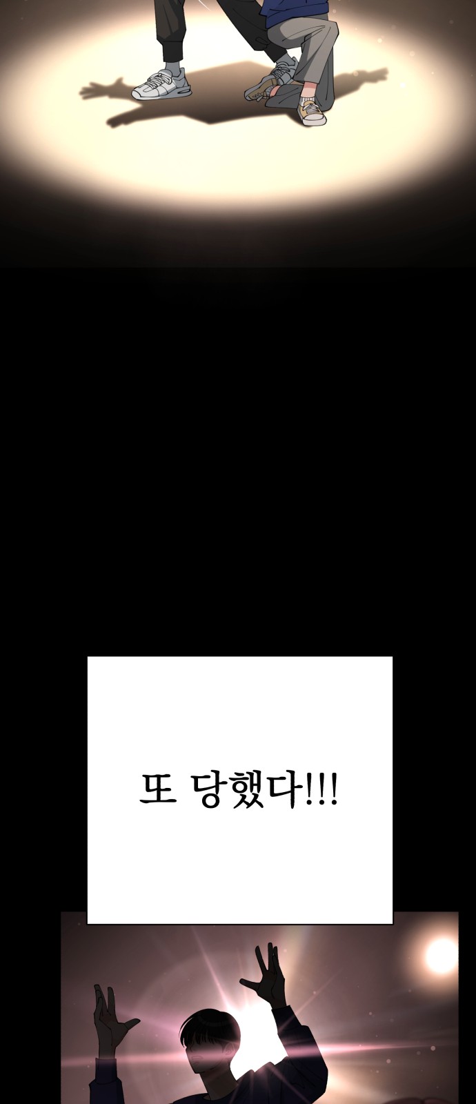 53 페이지