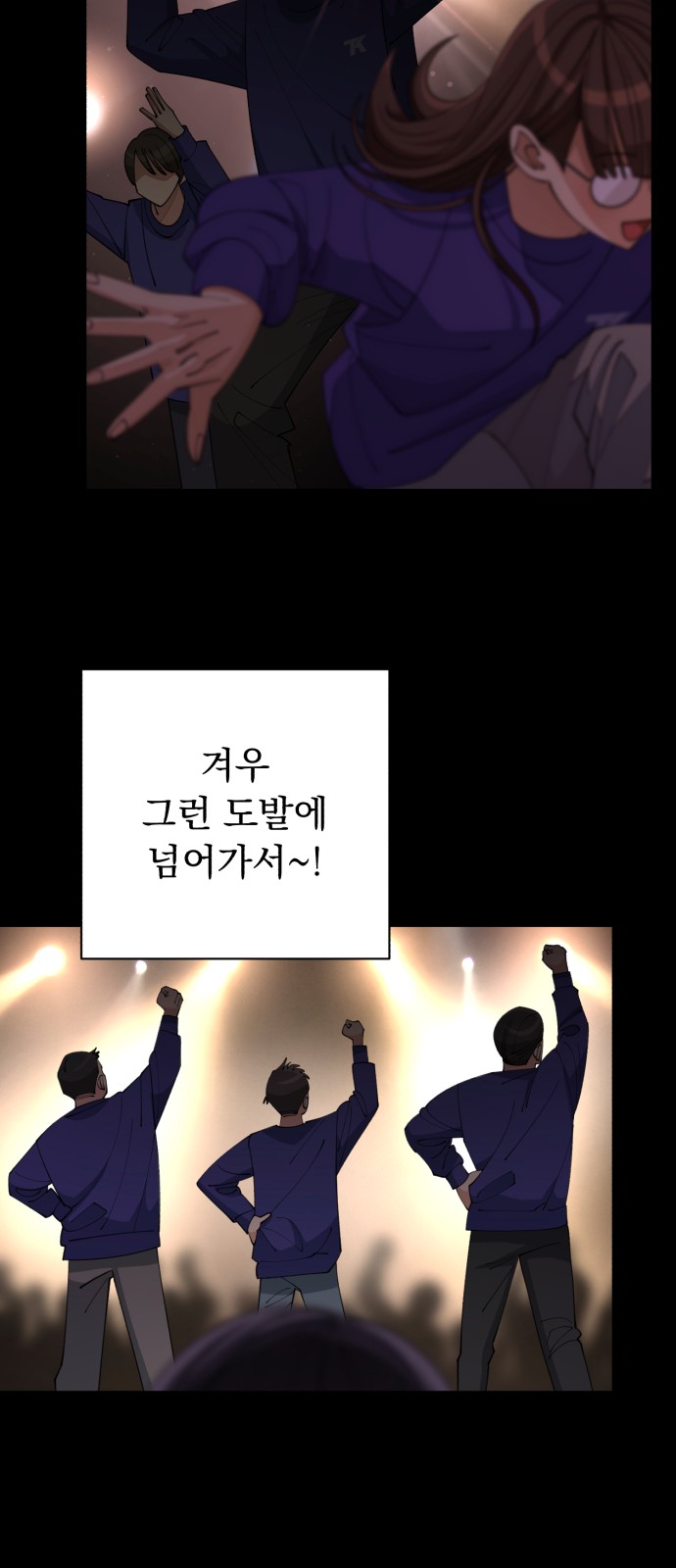 54 페이지