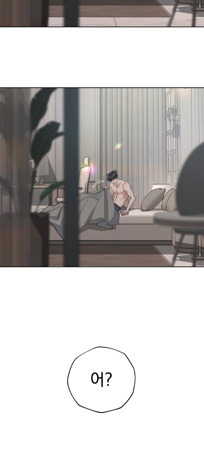 71 페이지