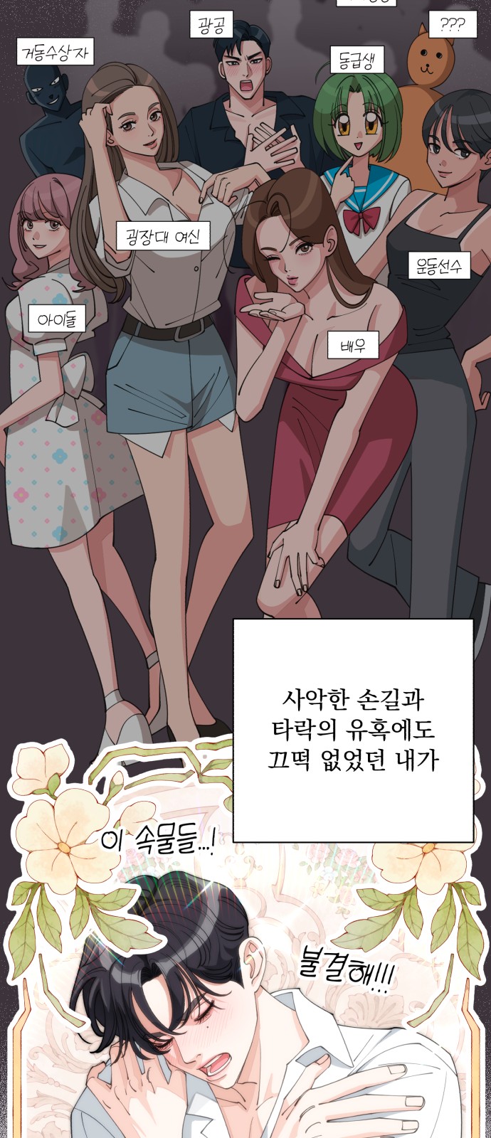 19 페이지