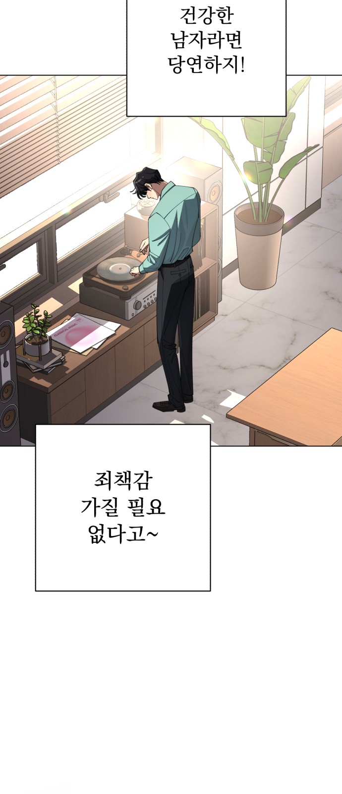 26 페이지