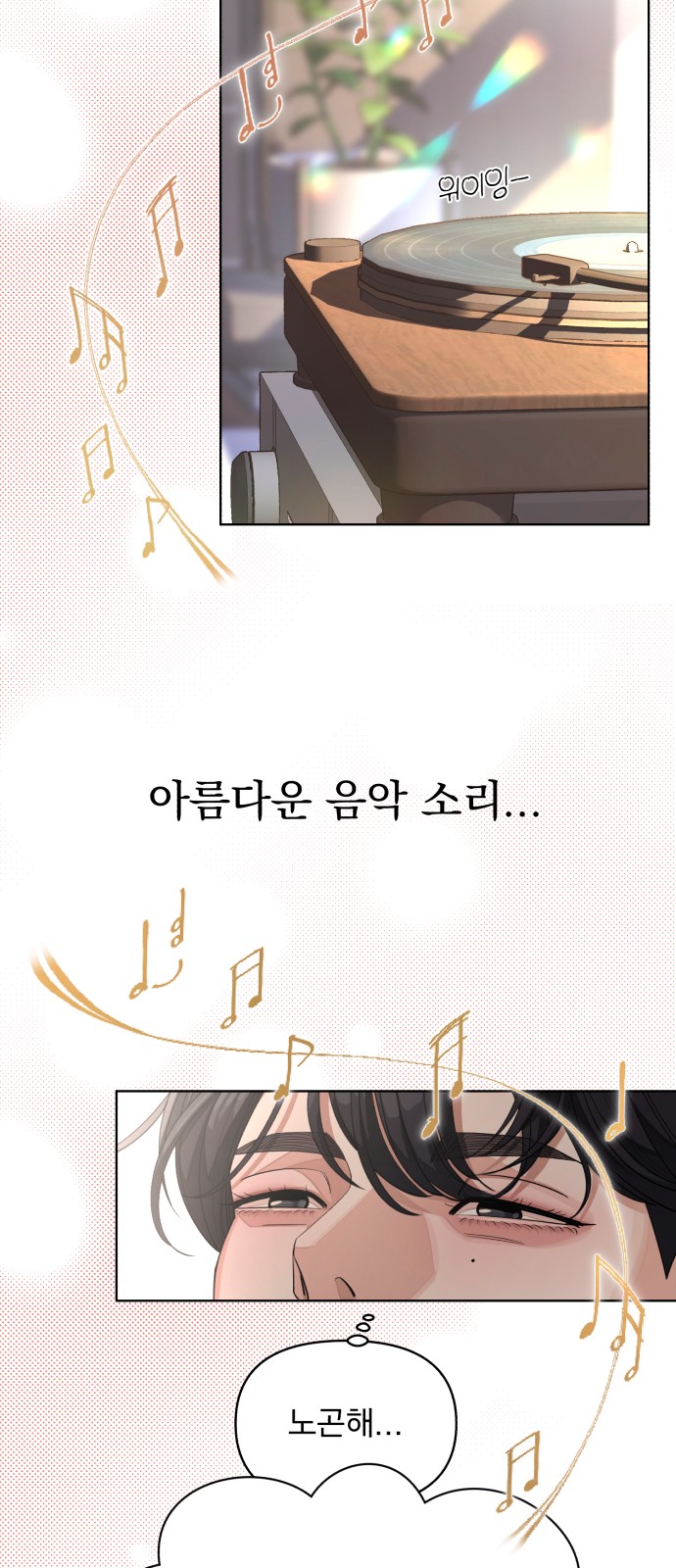 34 페이지