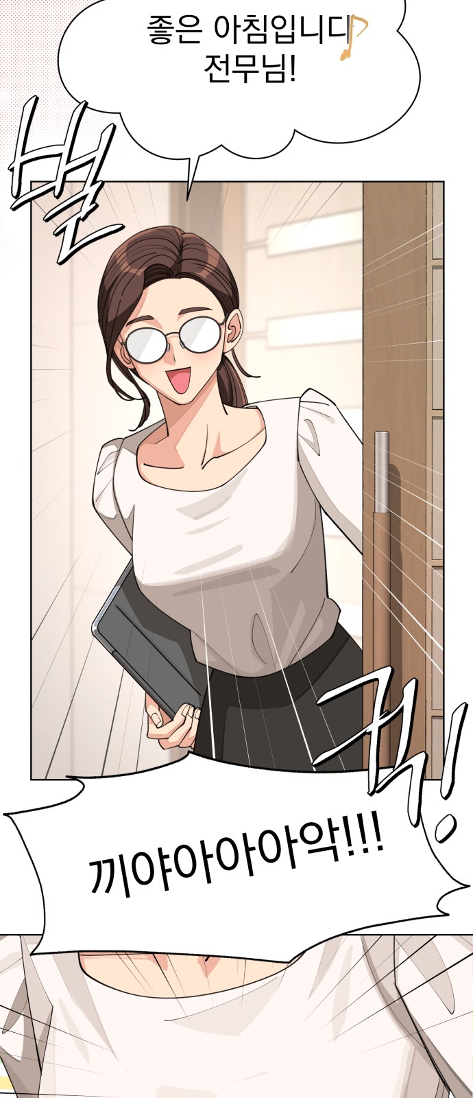 35 페이지
