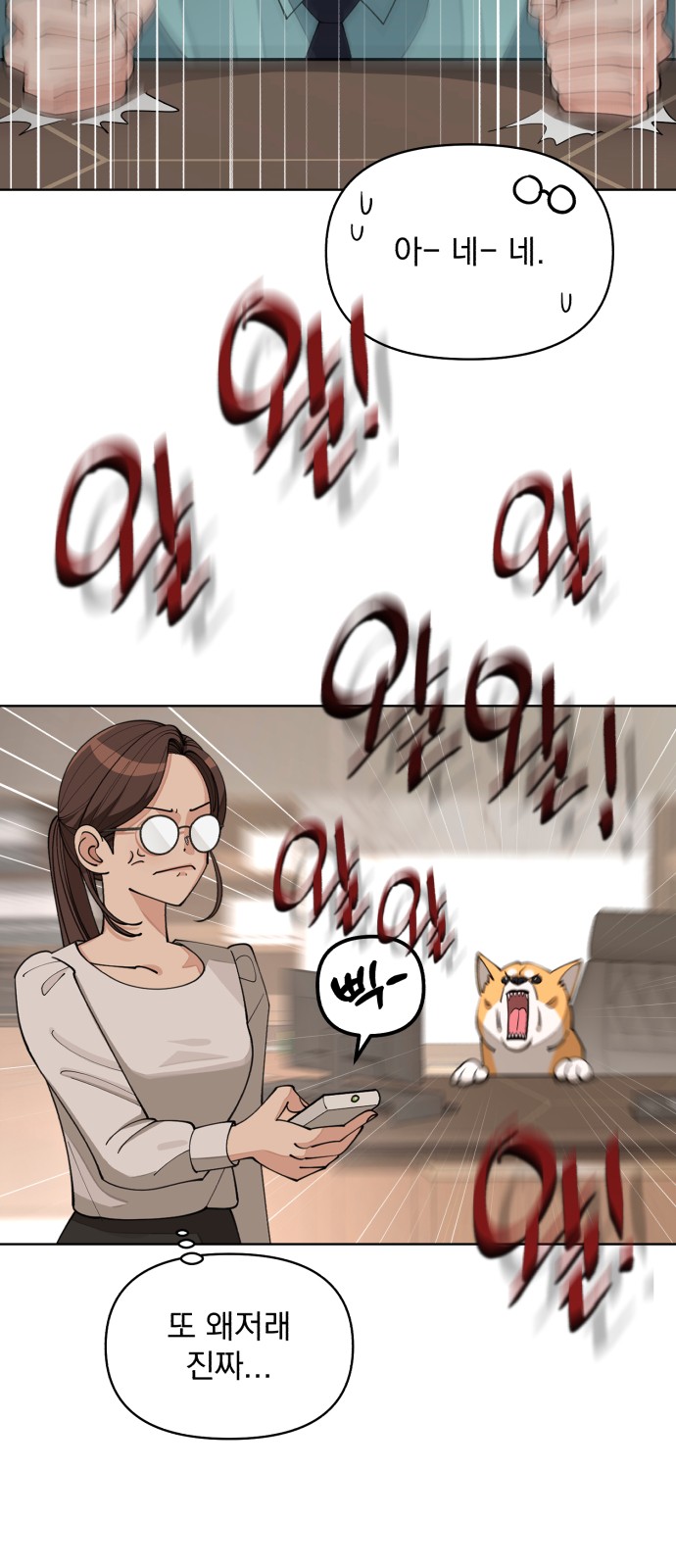 40 페이지
