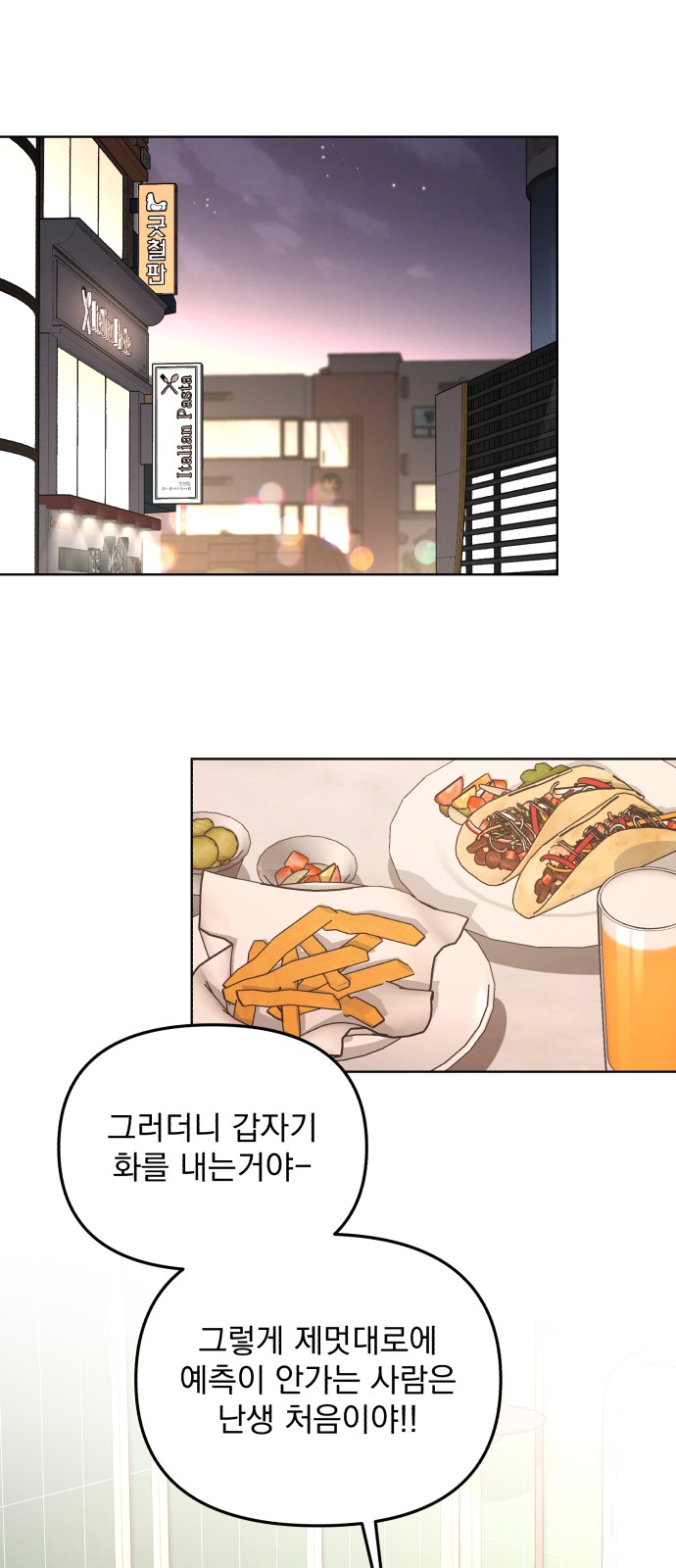 43 페이지