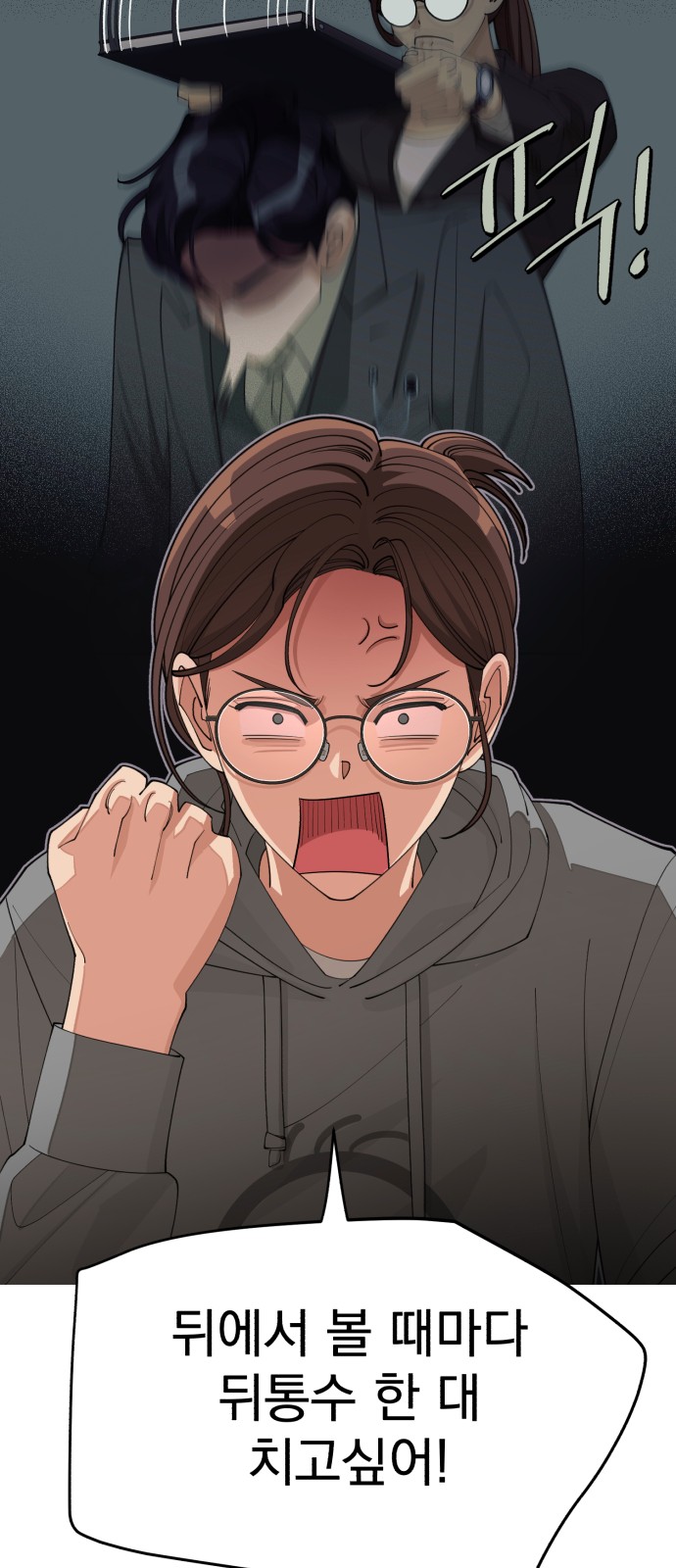 47 페이지