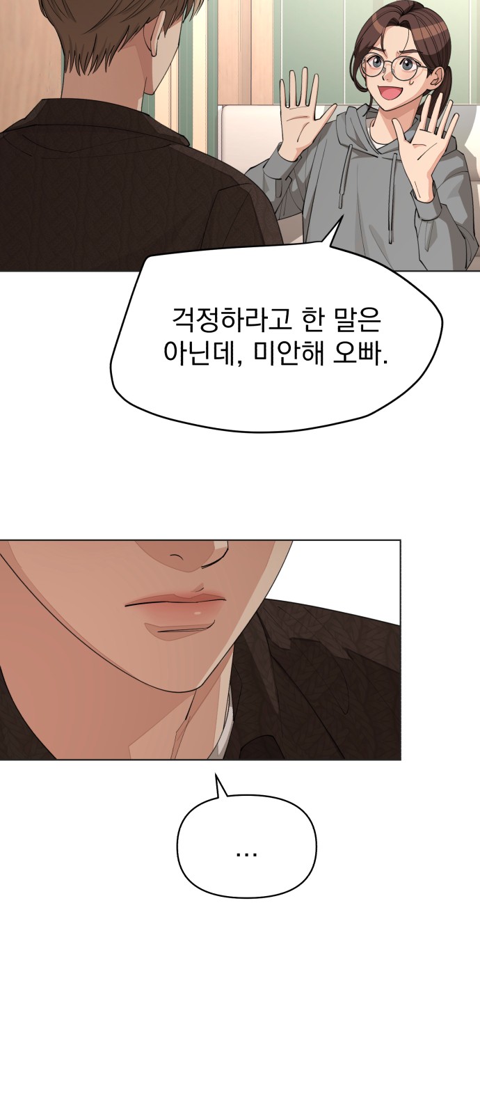 55 페이지
