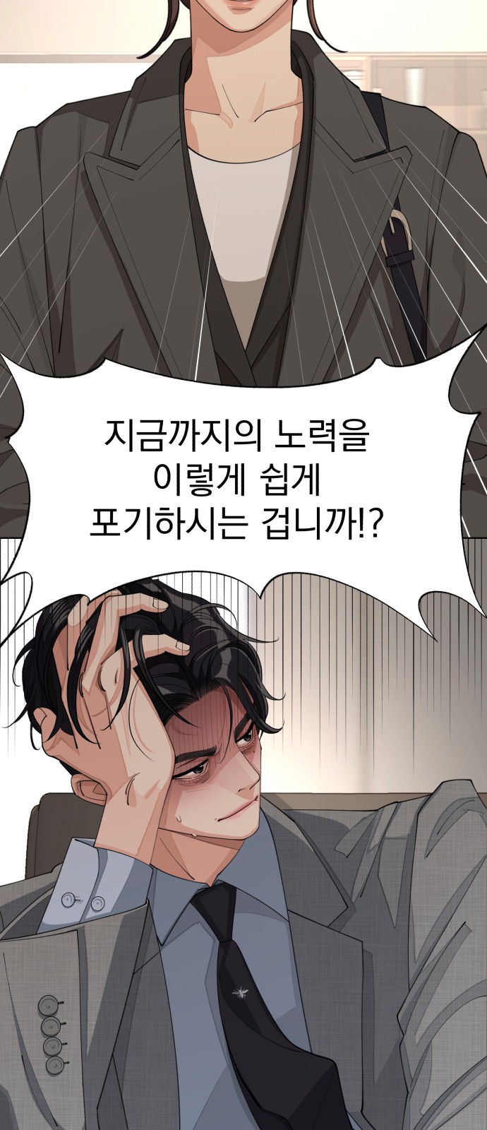 56 페이지
