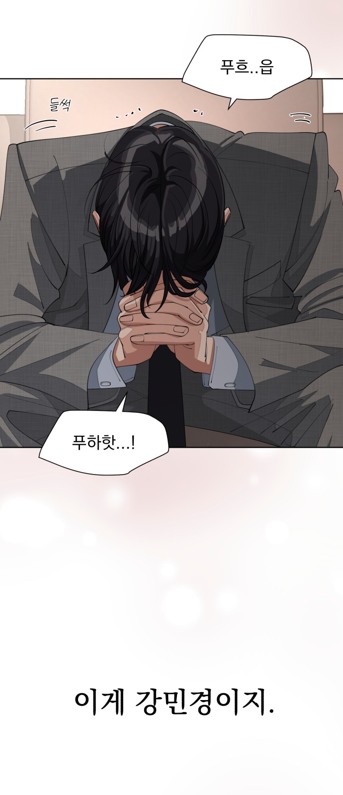 61 페이지
