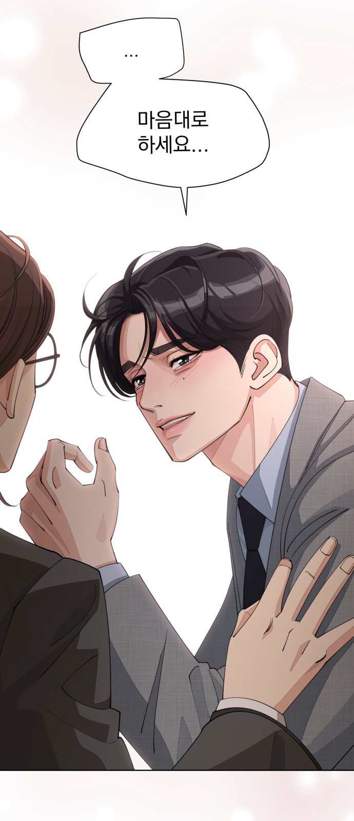 65 페이지