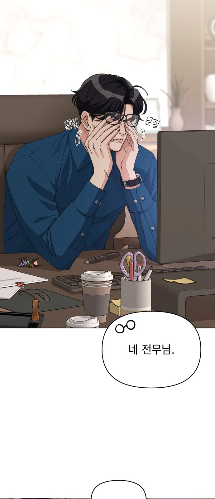 13 페이지