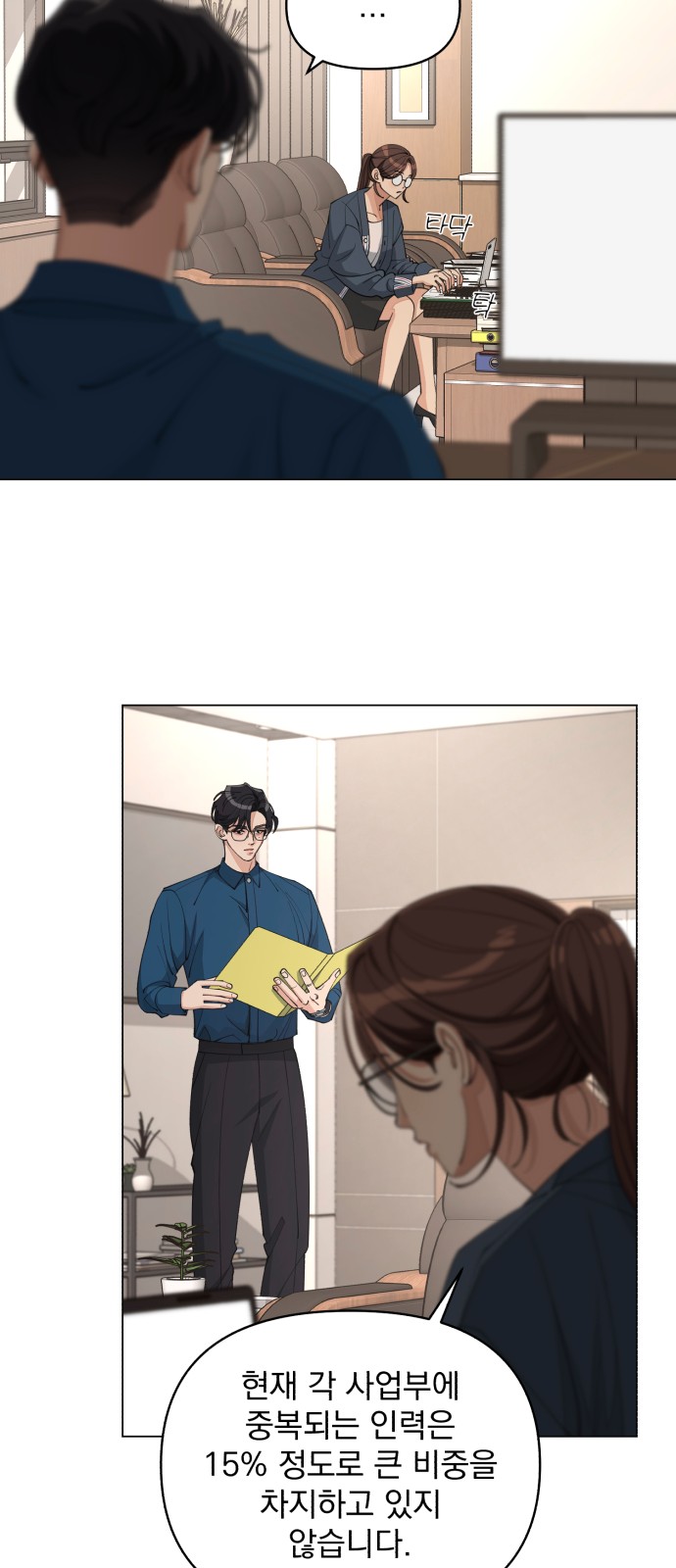 14 페이지