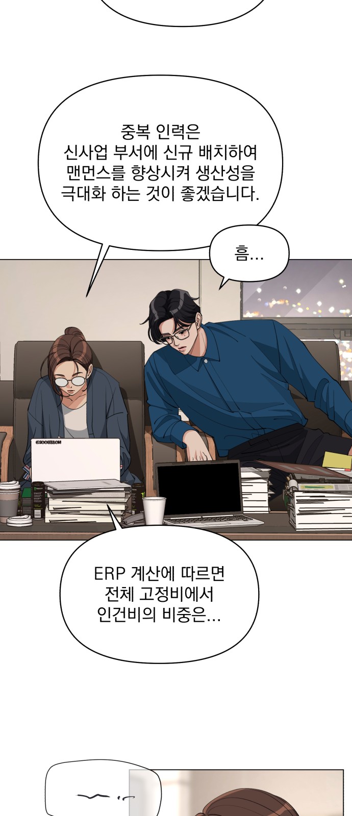 15 페이지