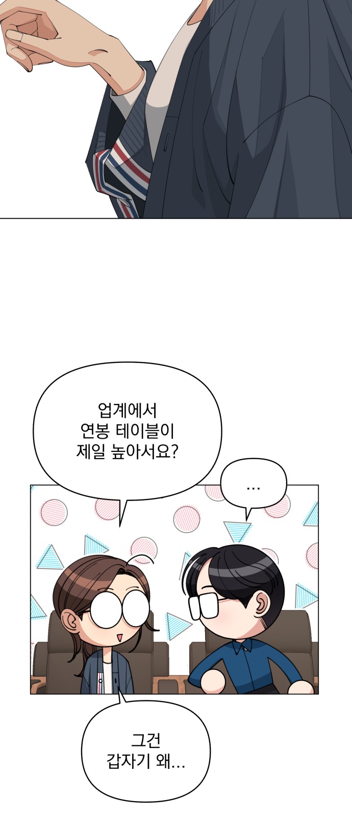 18 페이지