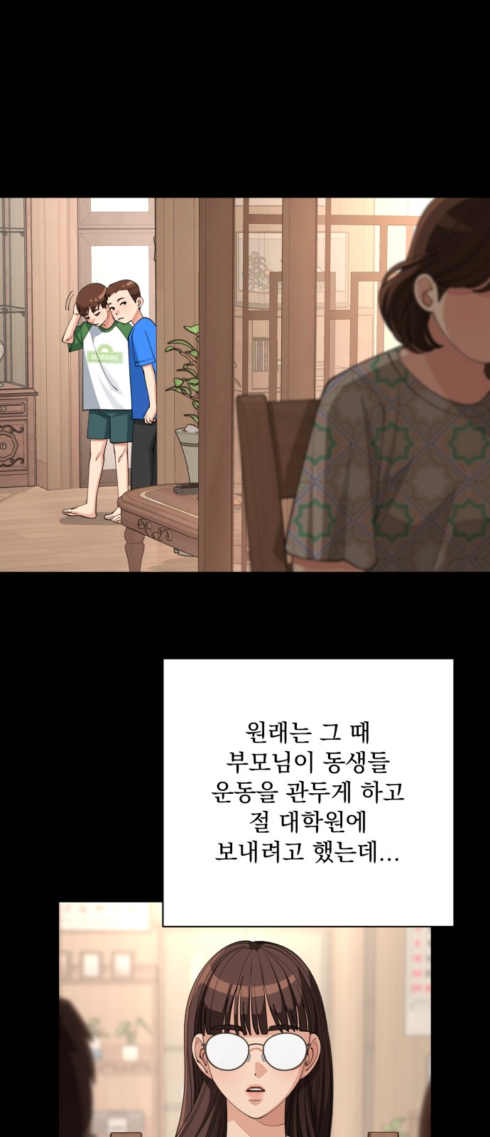 26 페이지