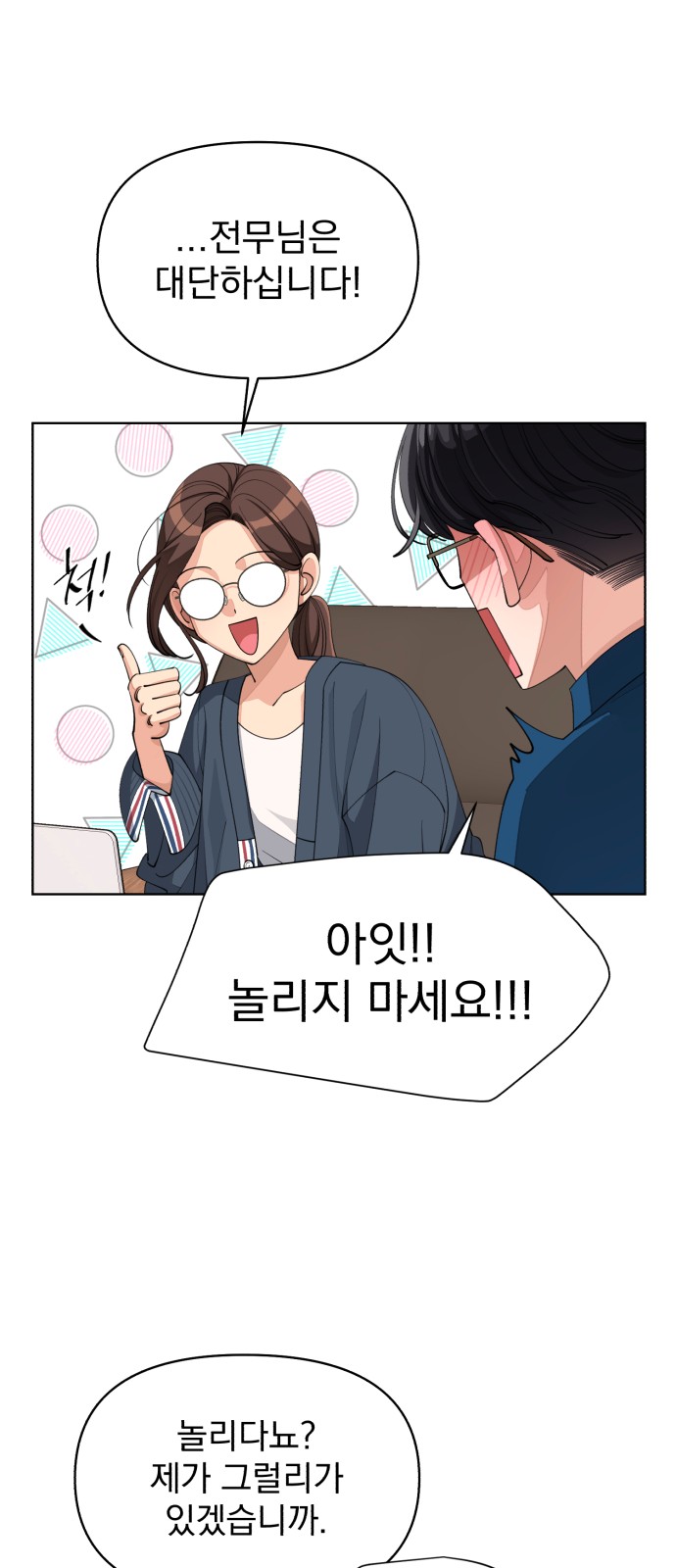 33 페이지