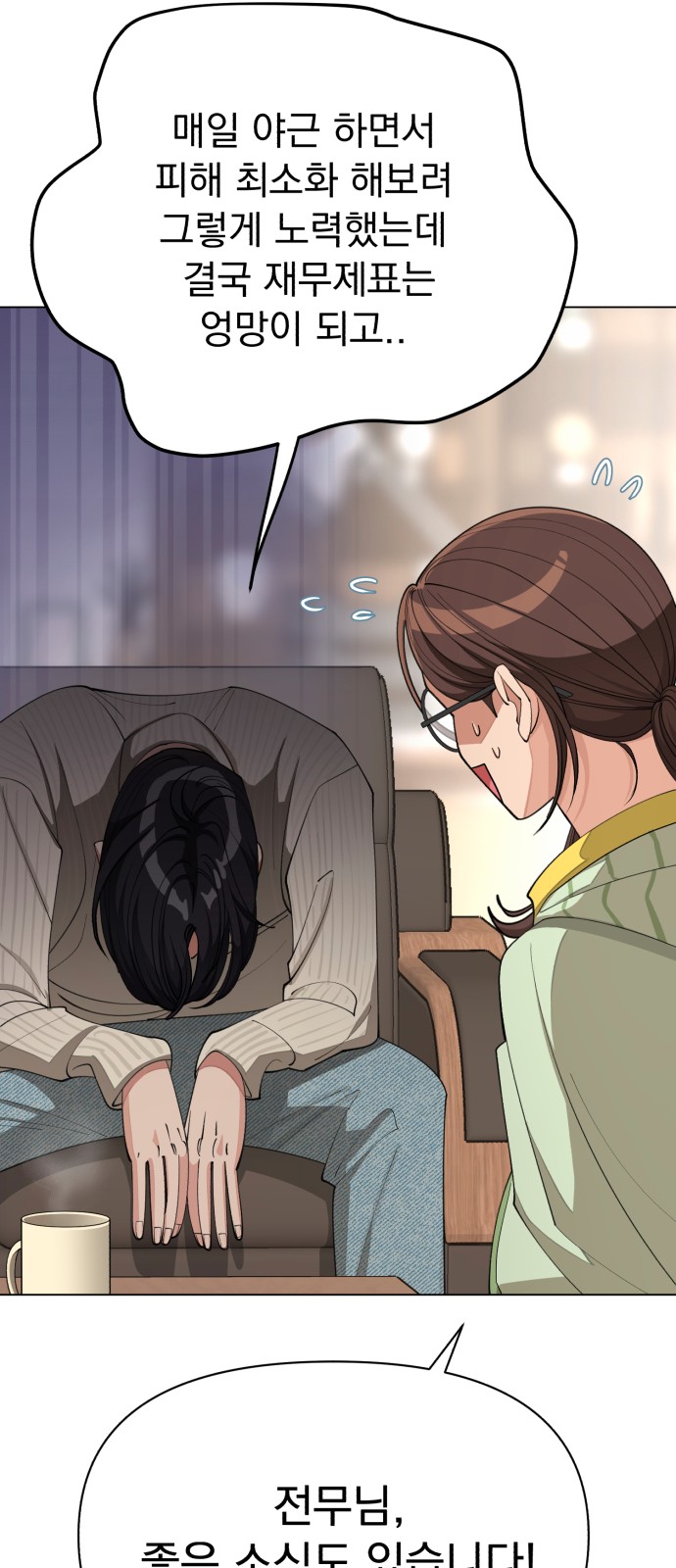 13 페이지