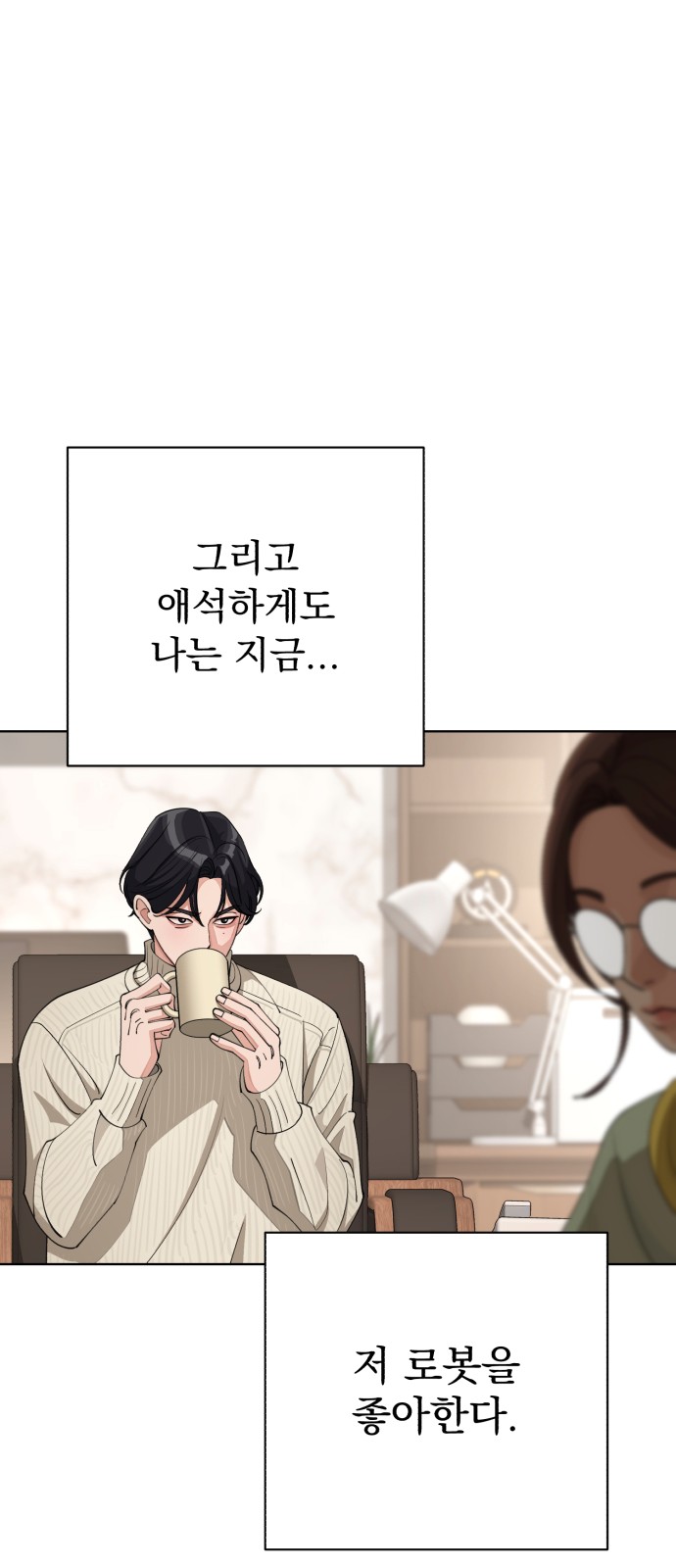 30 페이지