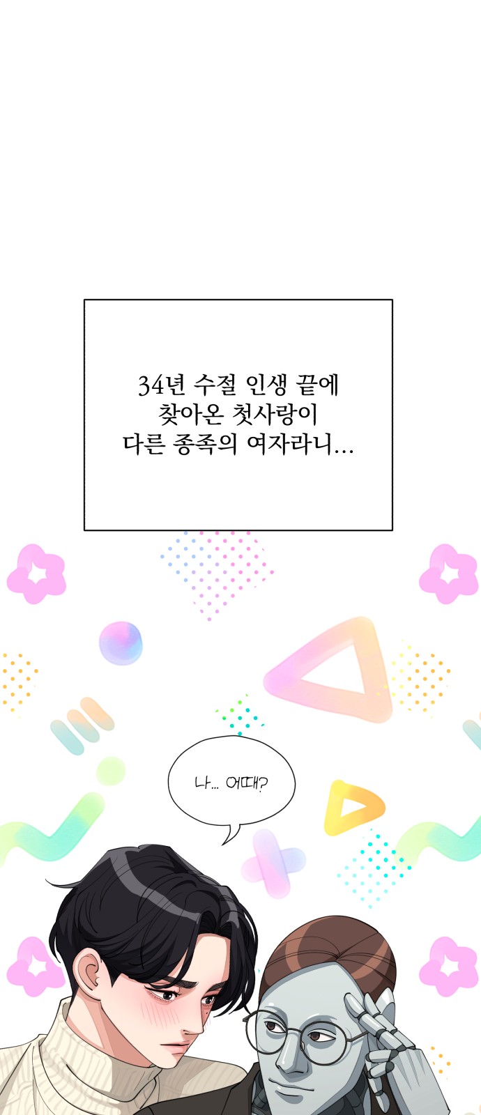 31 페이지