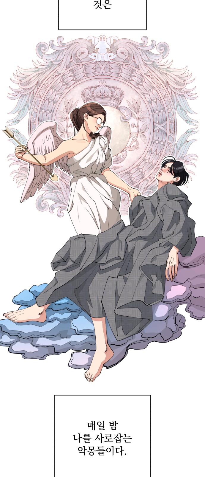 33 페이지