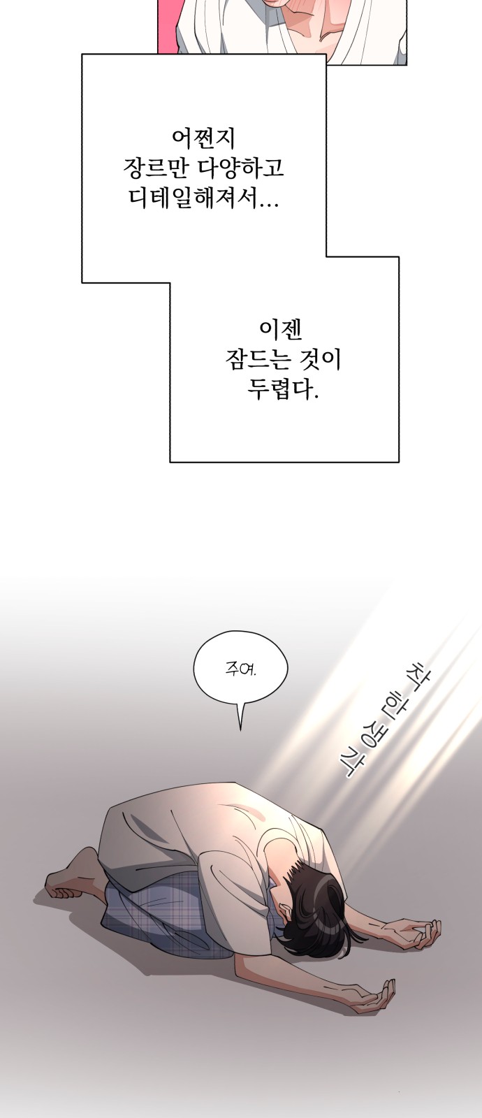 35 페이지