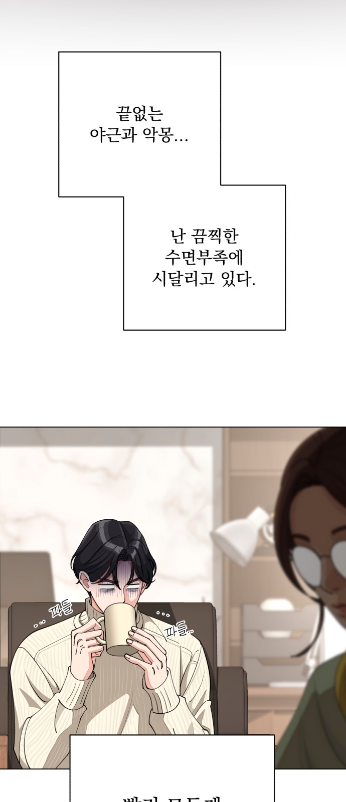 36 페이지