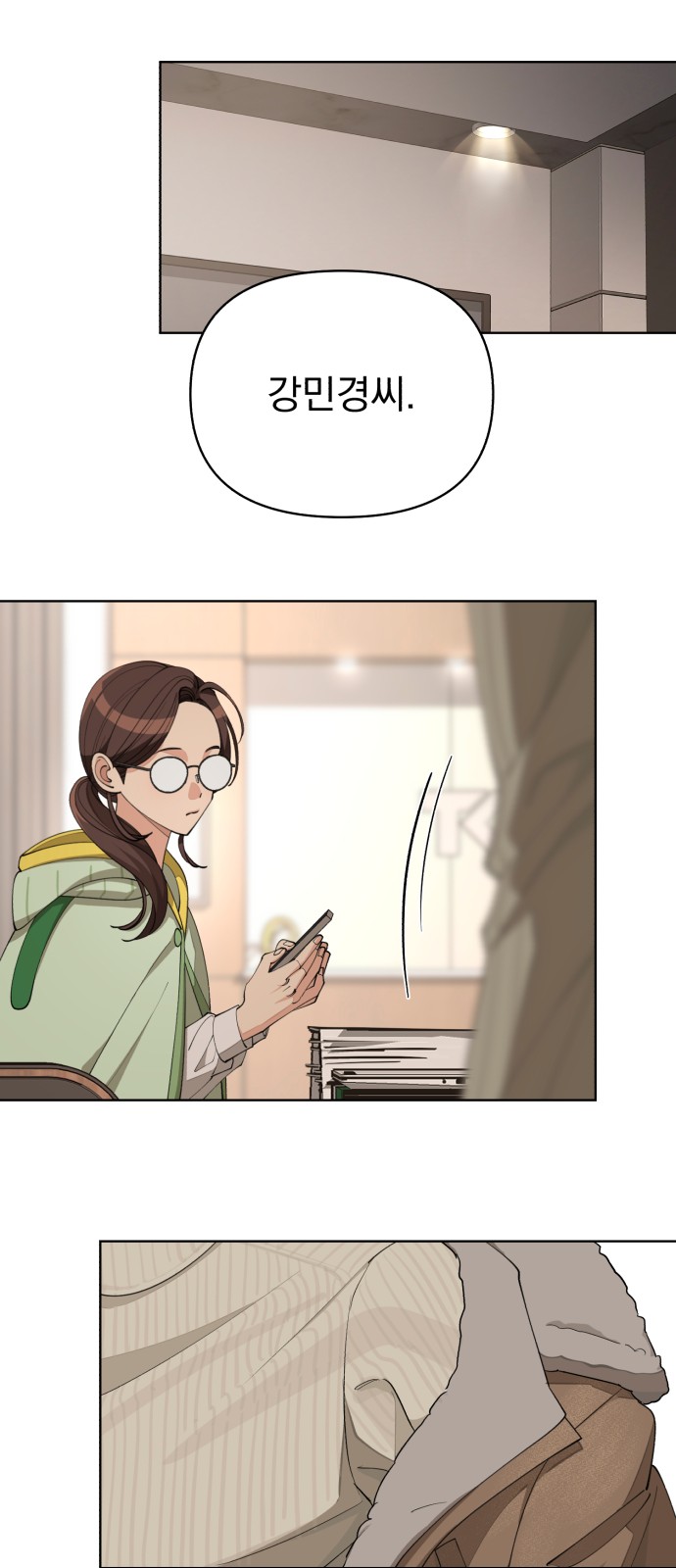 43 페이지