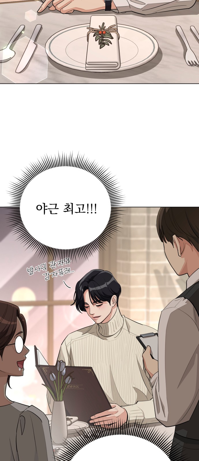 52 페이지