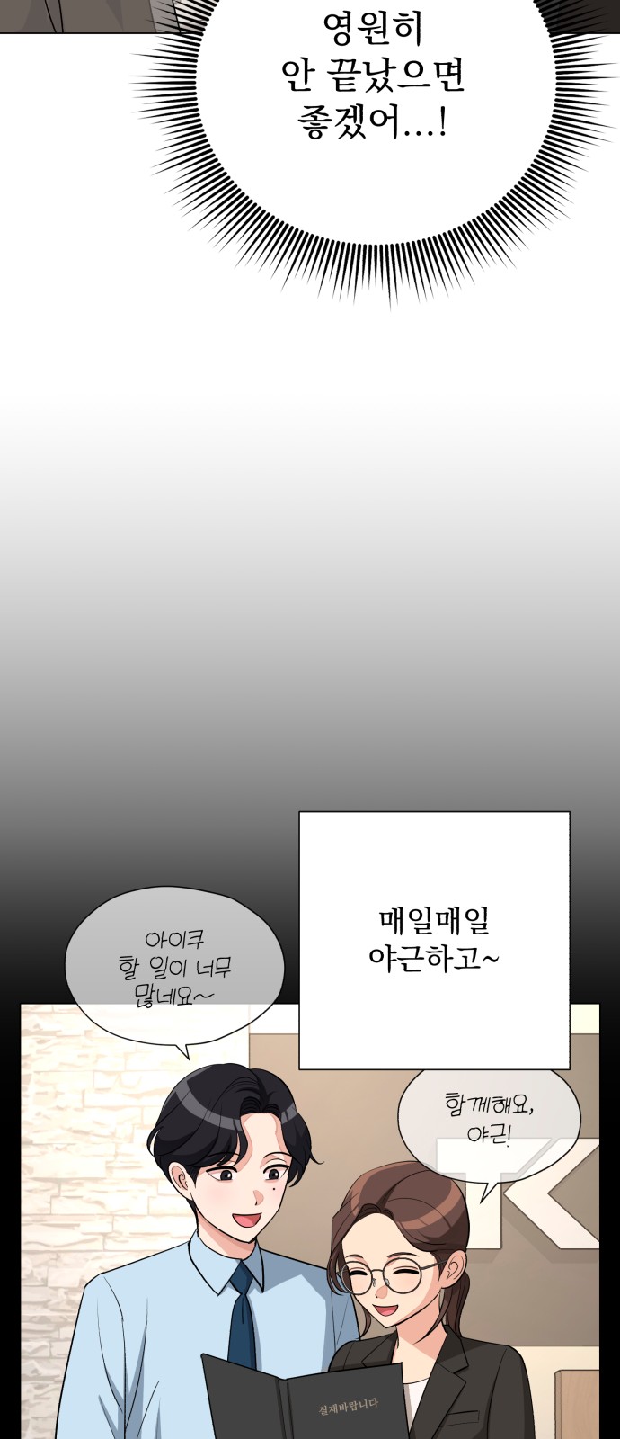53 페이지